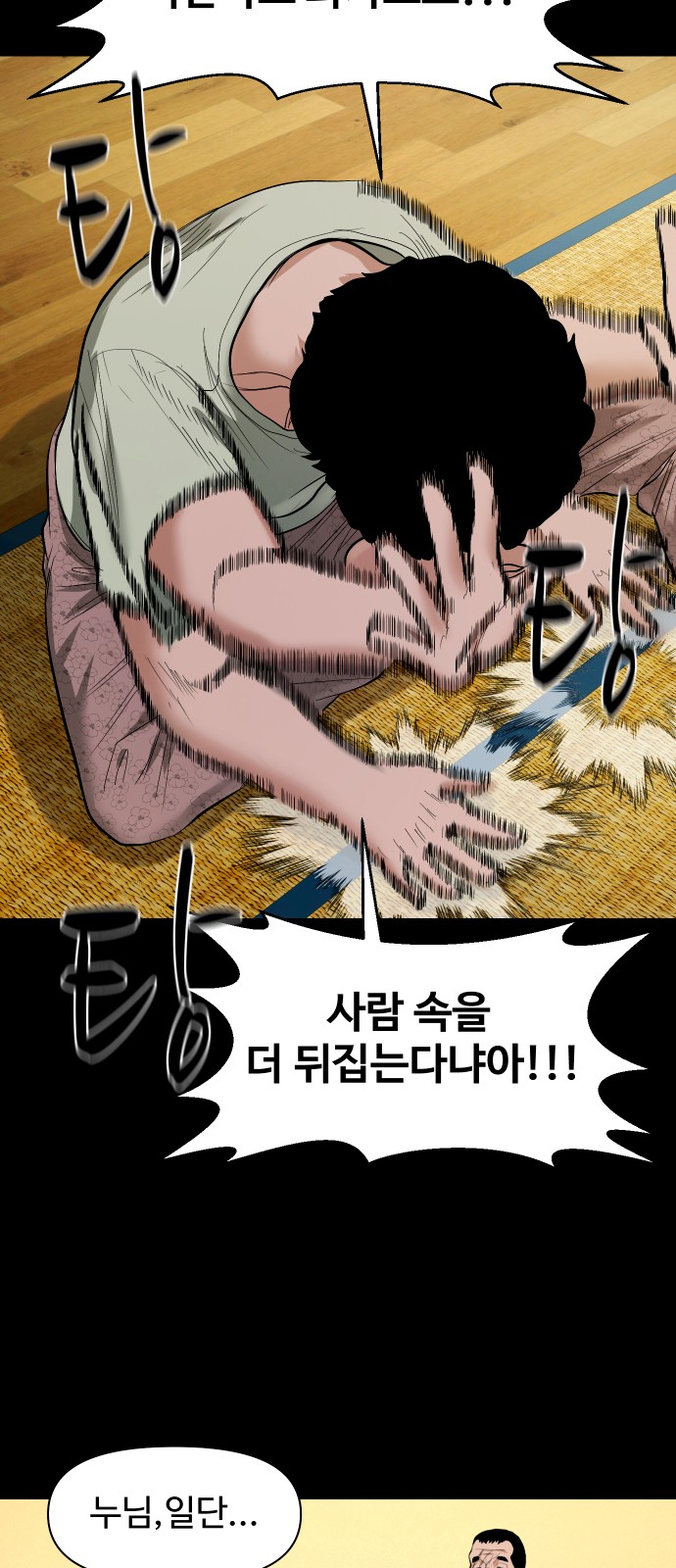 55 페이지
