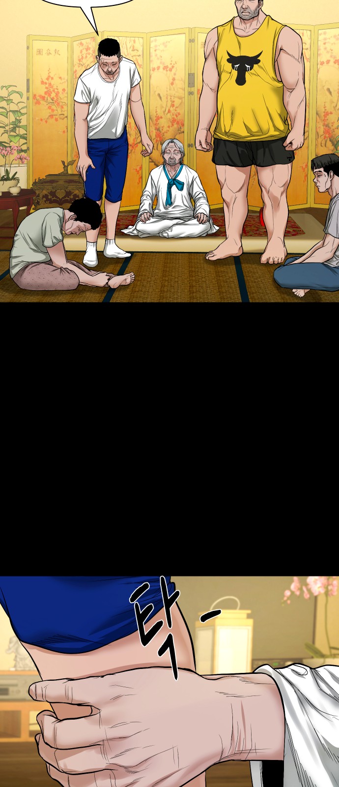 56 페이지