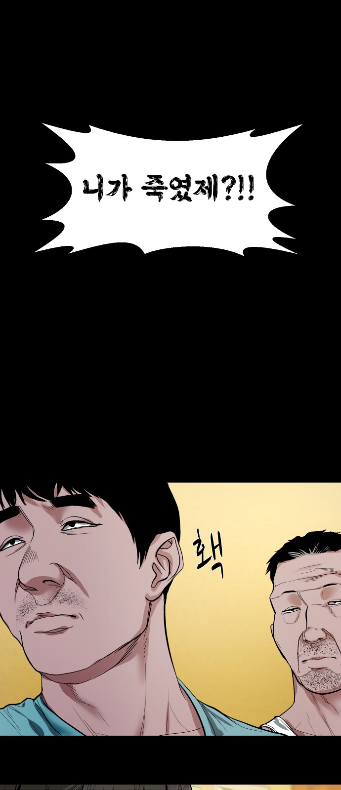 61 페이지