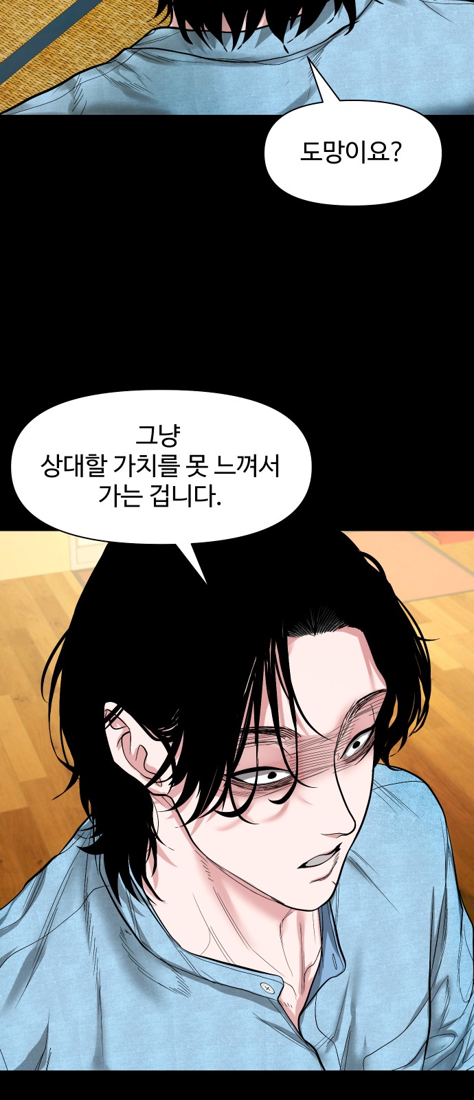 68 페이지