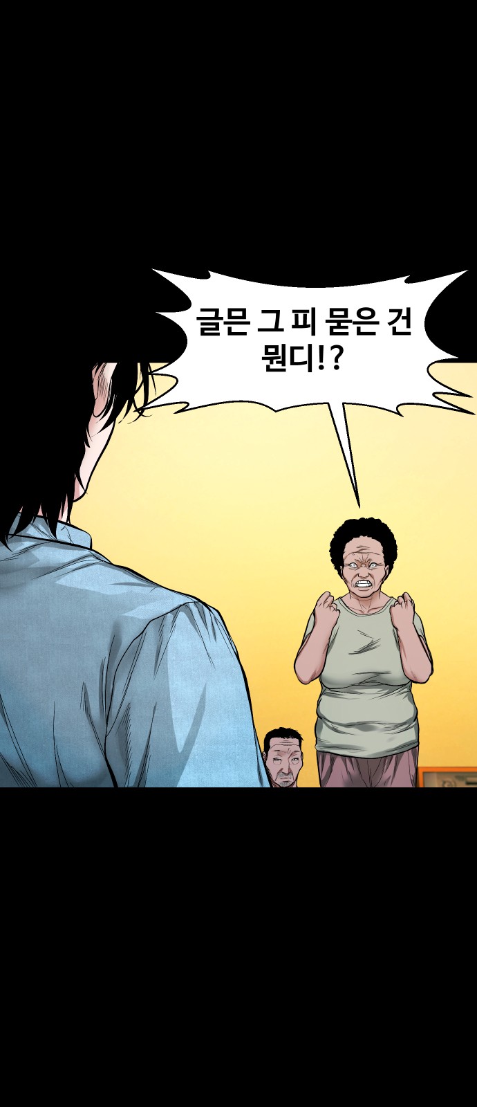 69 페이지