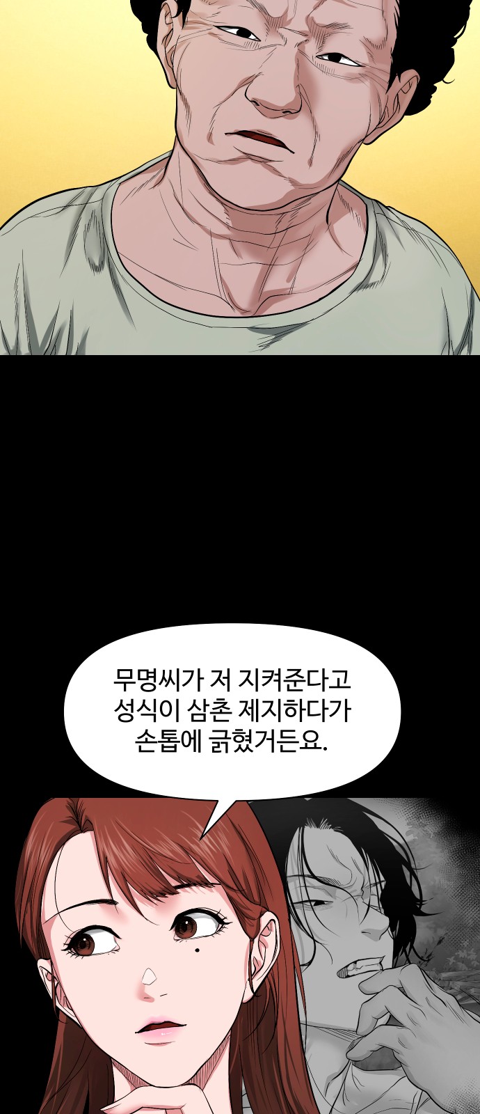 73 페이지