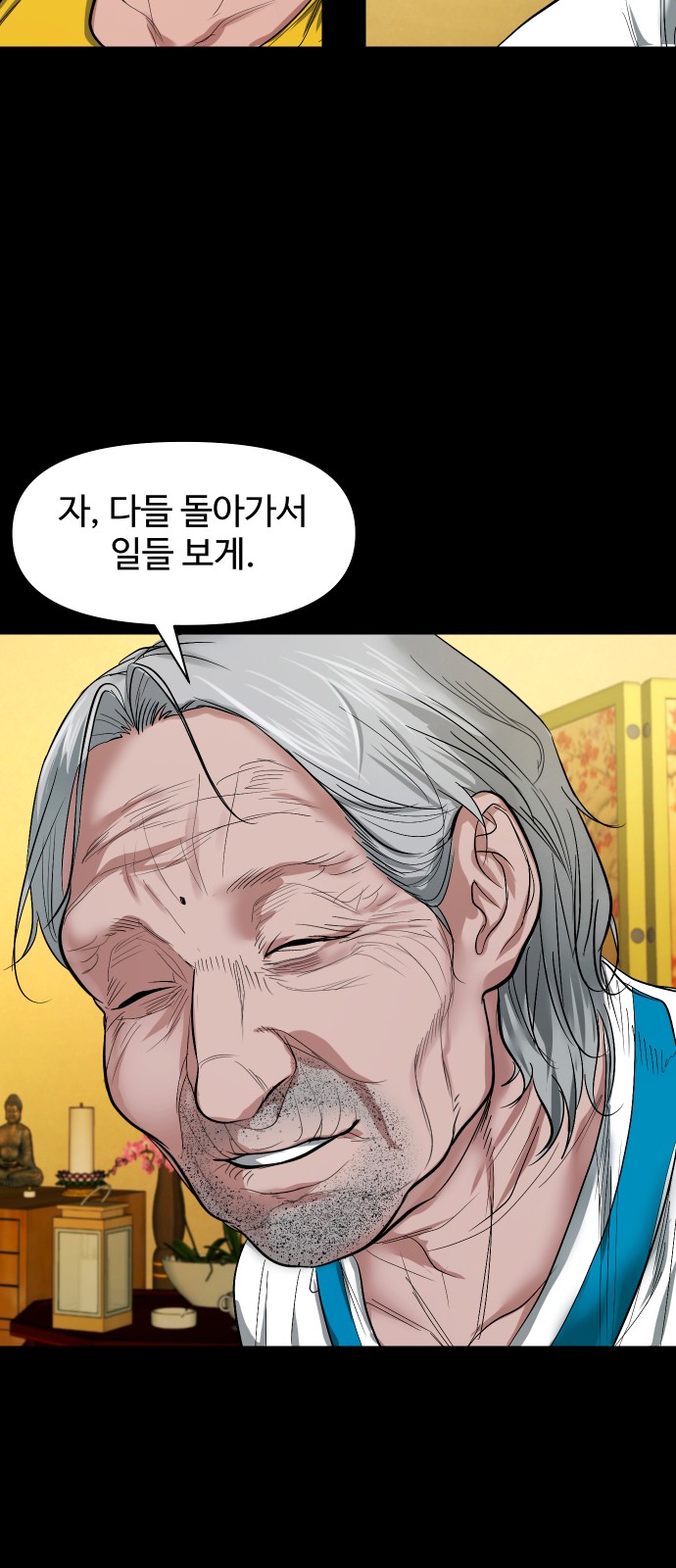 80 페이지