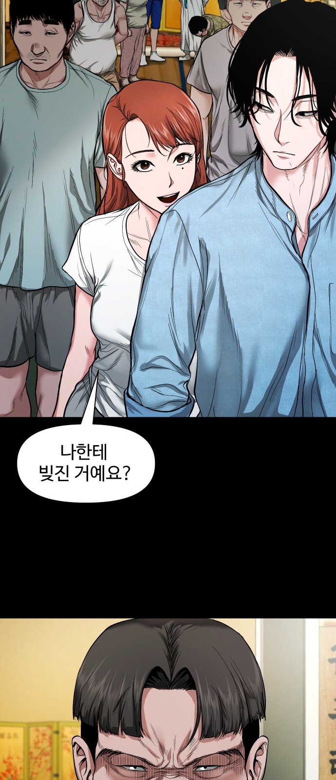 82 페이지