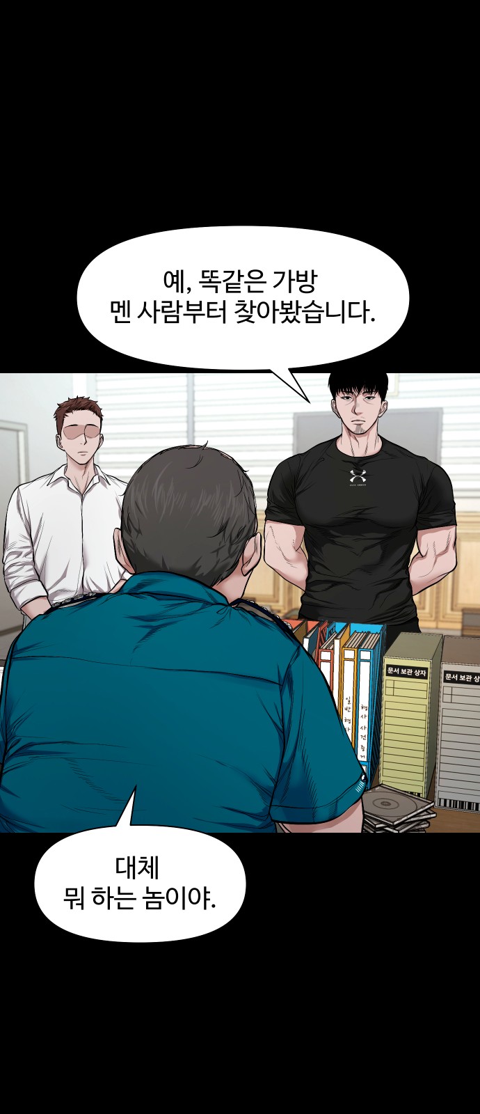 11 페이지