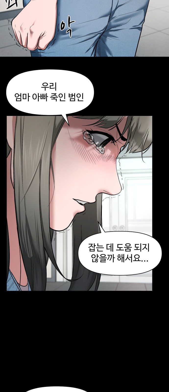 21 페이지
