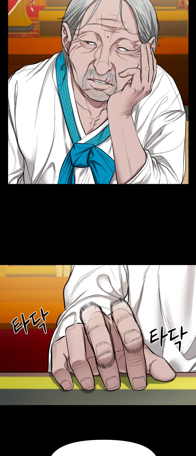 32 페이지