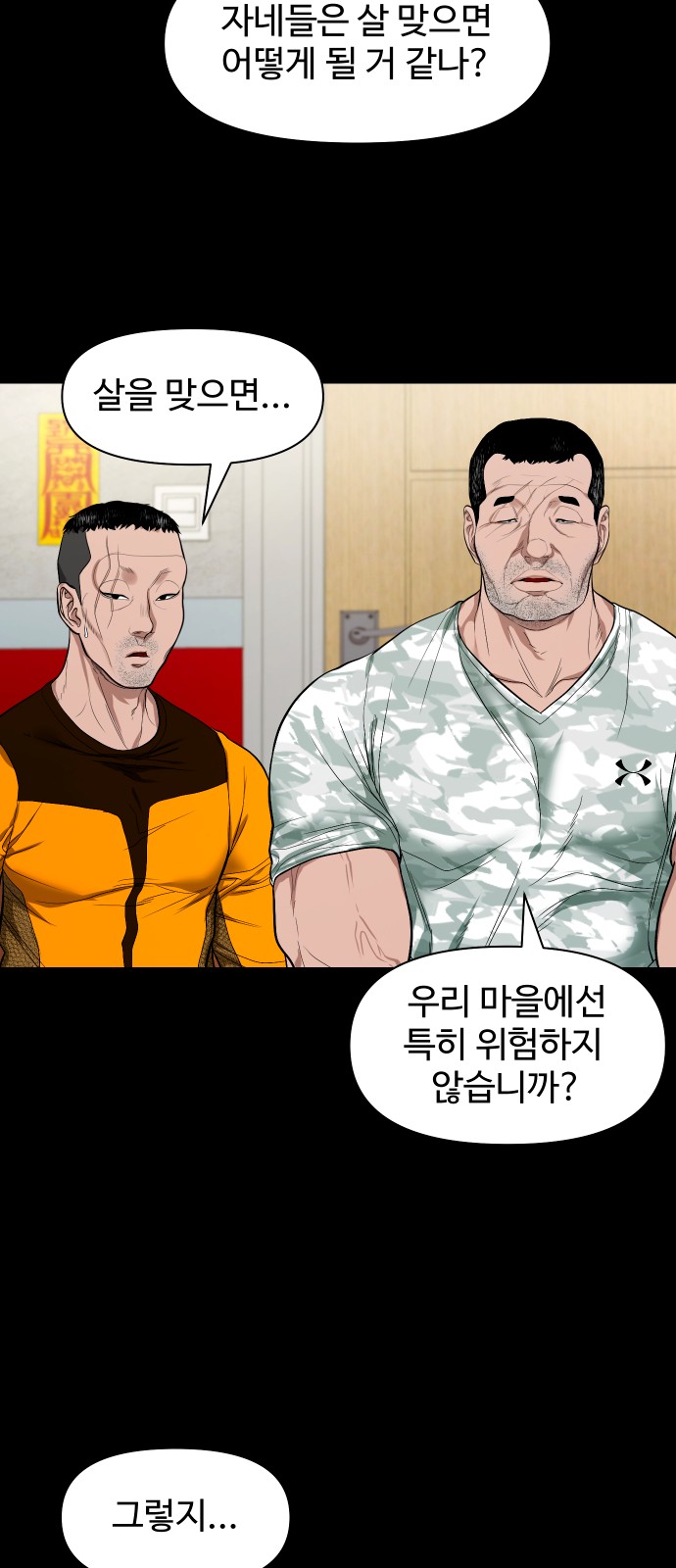 33 페이지