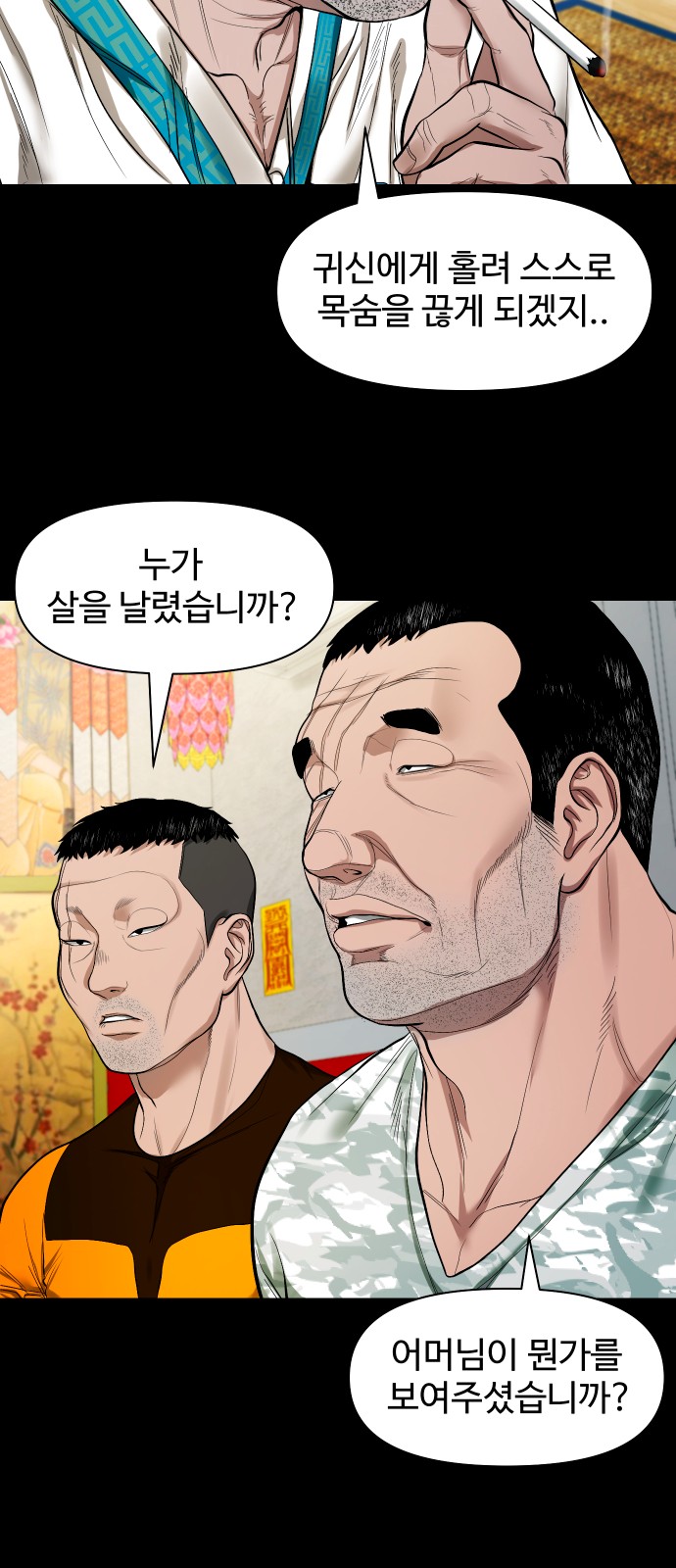 35 페이지
