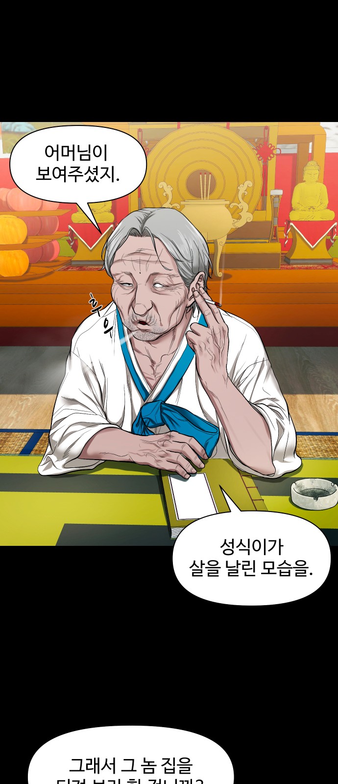 36 페이지