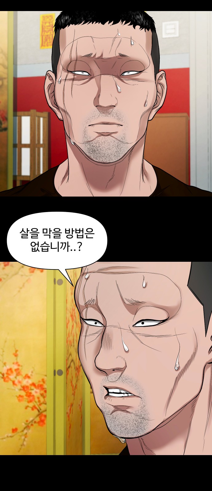 40 페이지
