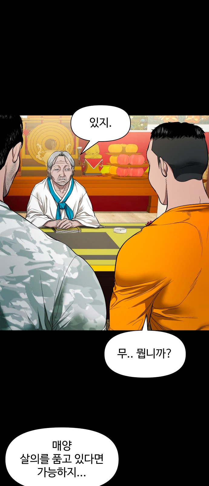 41 페이지