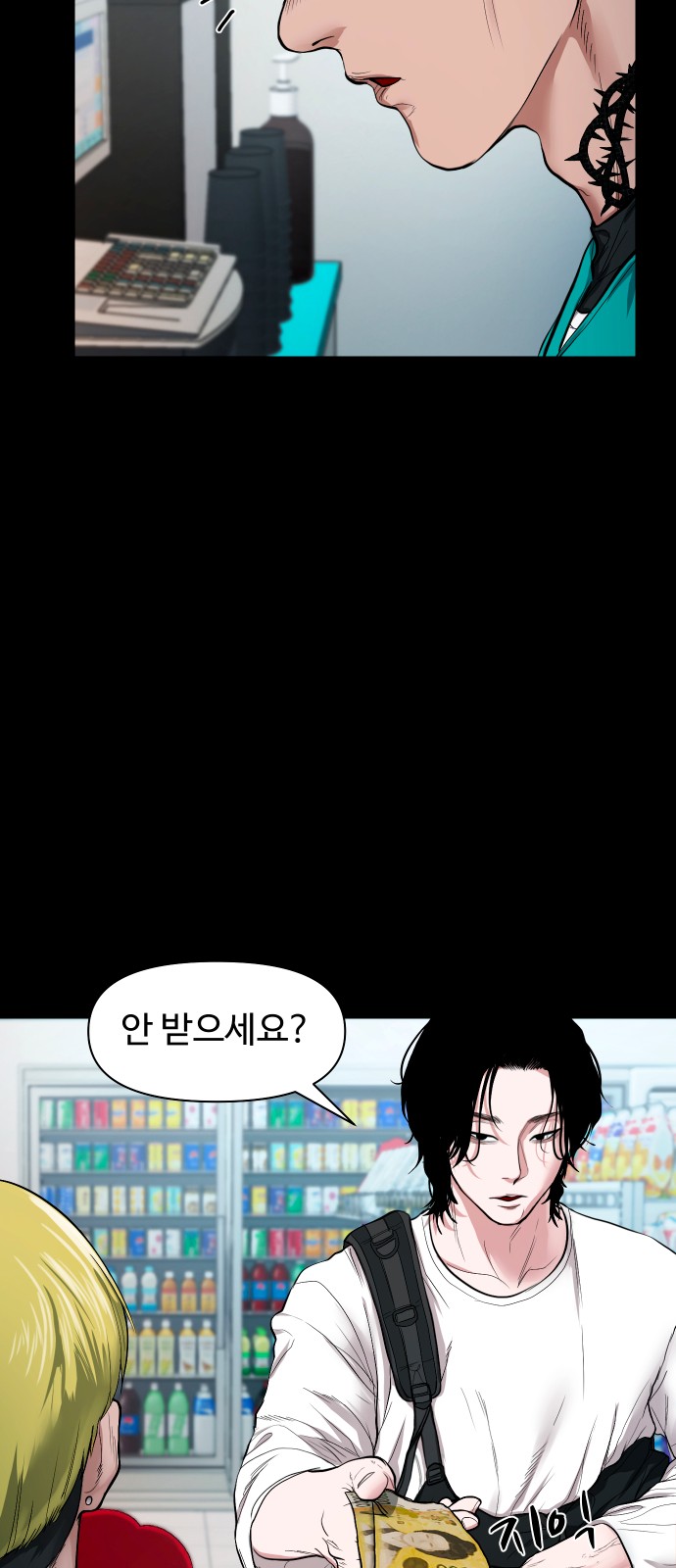 53 페이지