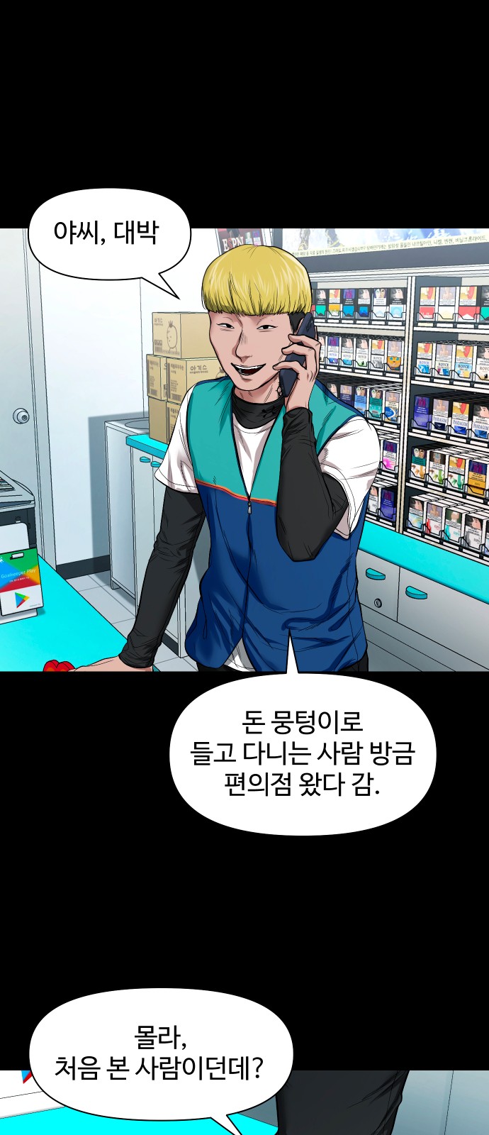 55 페이지