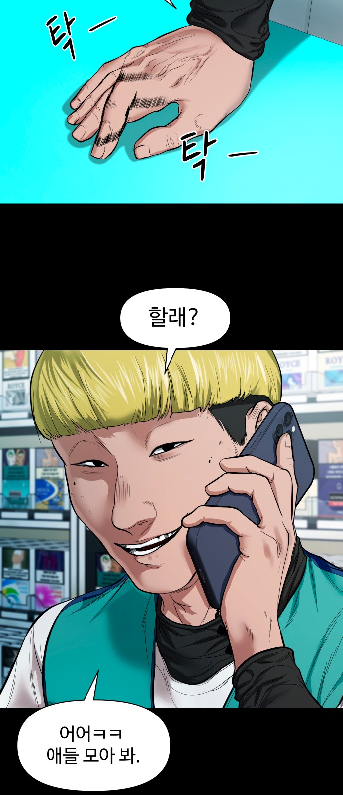 56 페이지