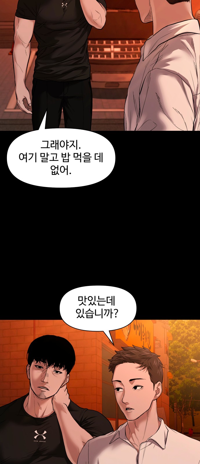 59 페이지