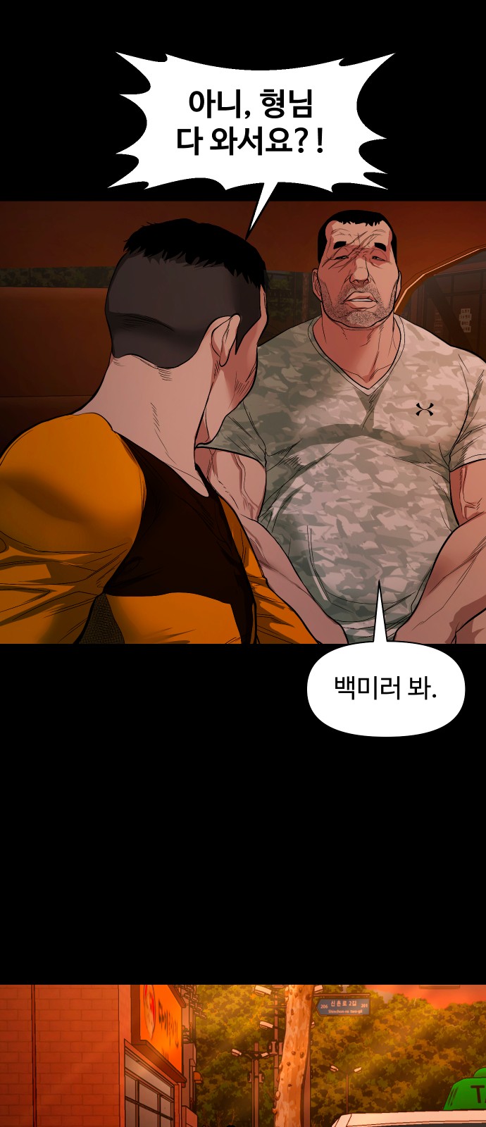 63 페이지