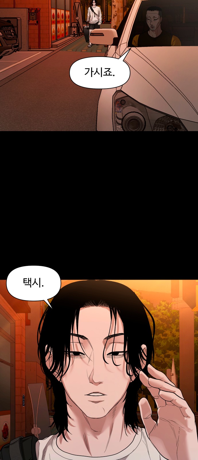 64 페이지