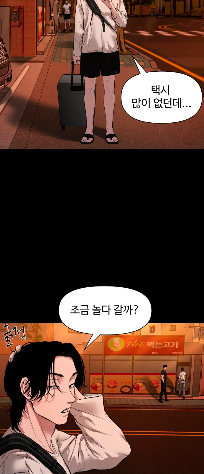 67 페이지