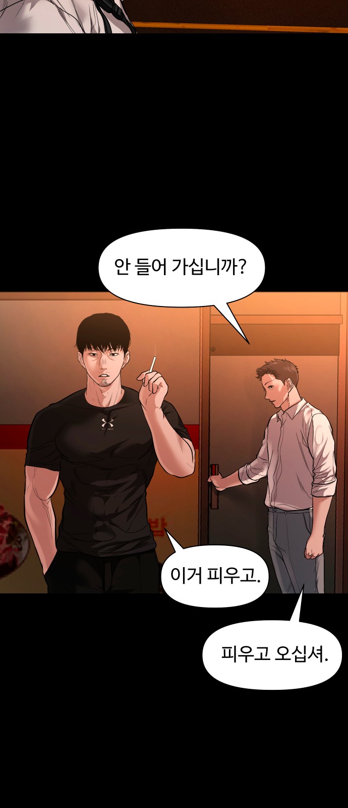 68 페이지