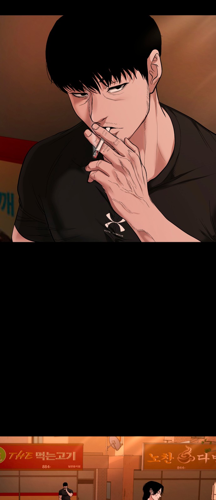 69 페이지