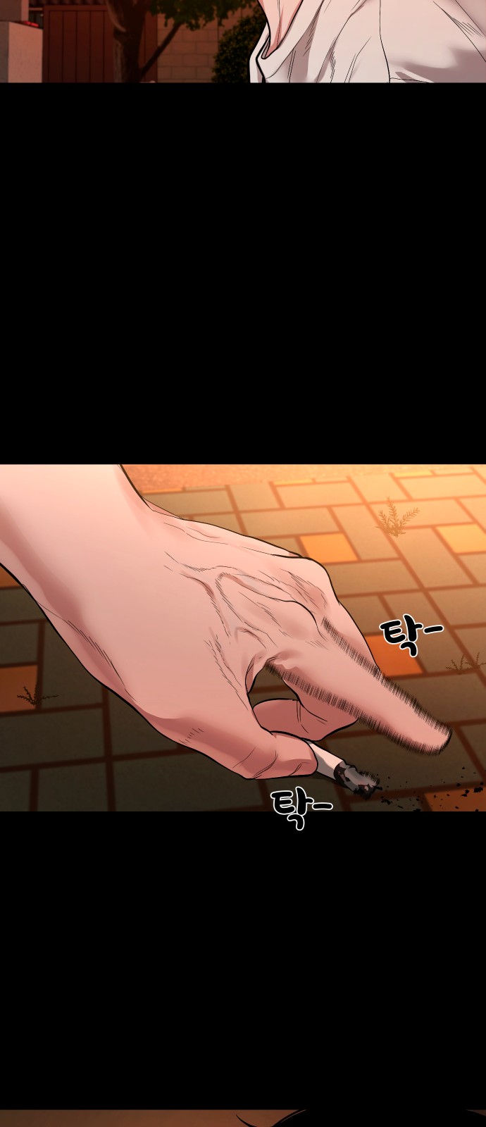 71 페이지