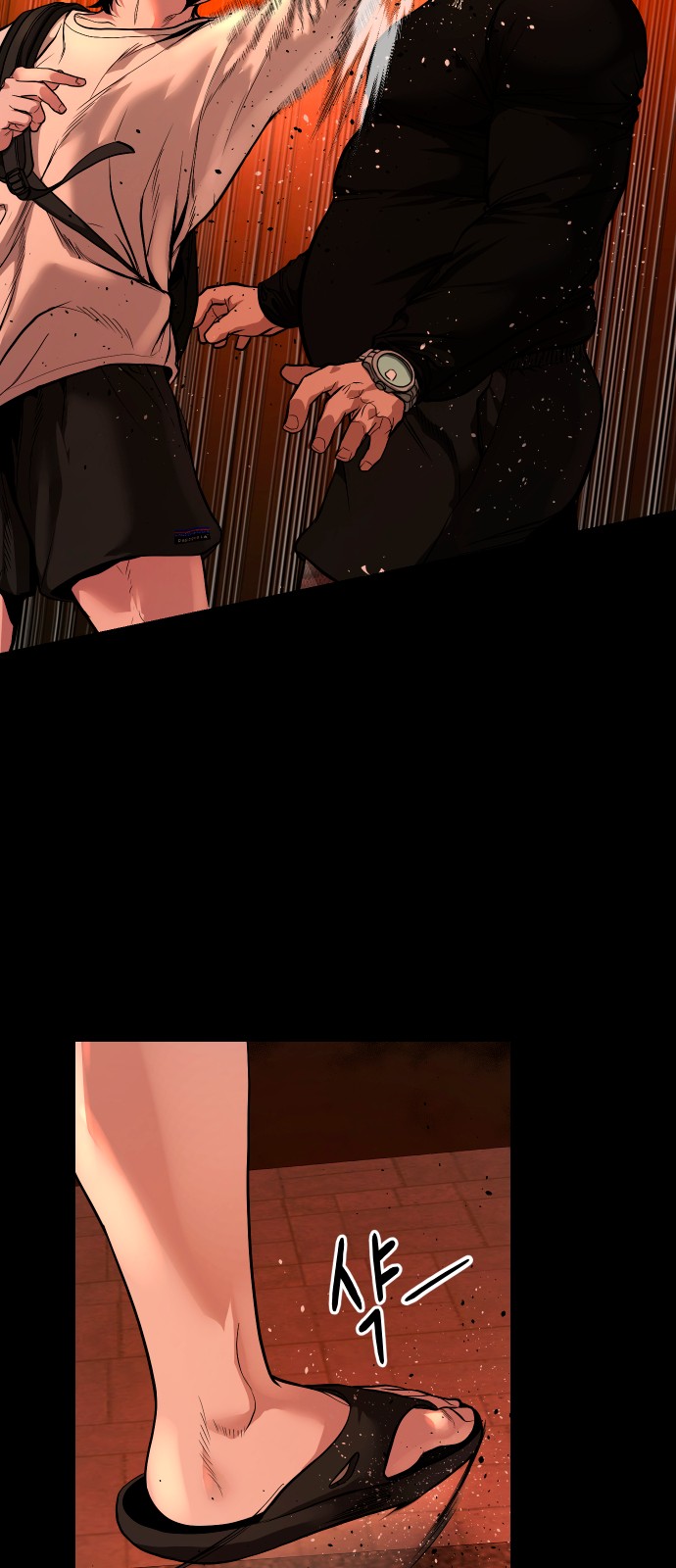 11 페이지