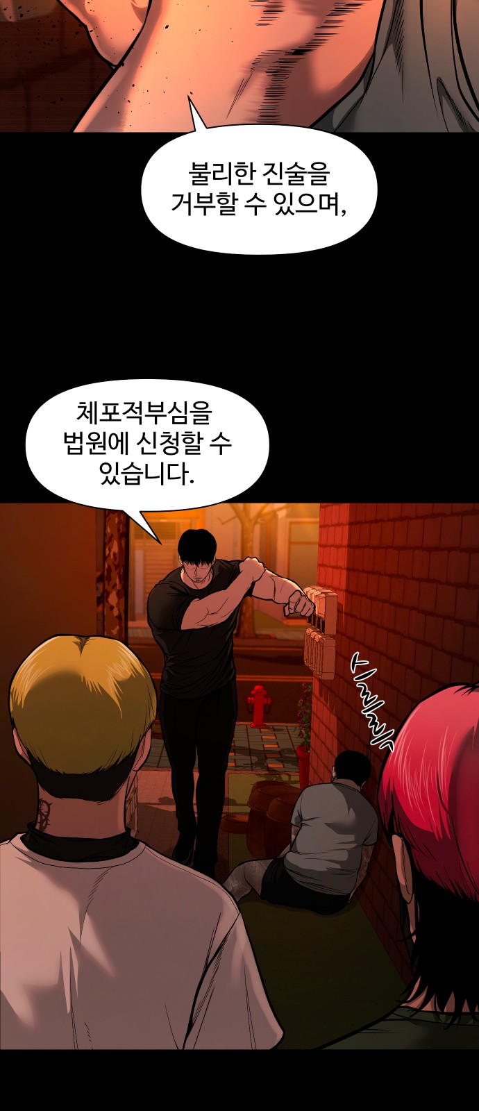 26 페이지