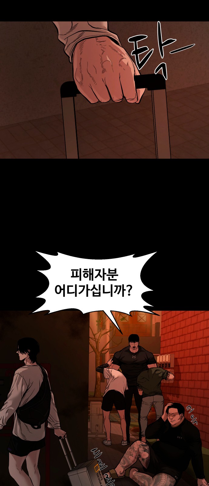 29 페이지