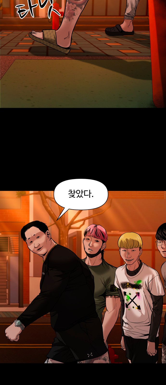 3 페이지