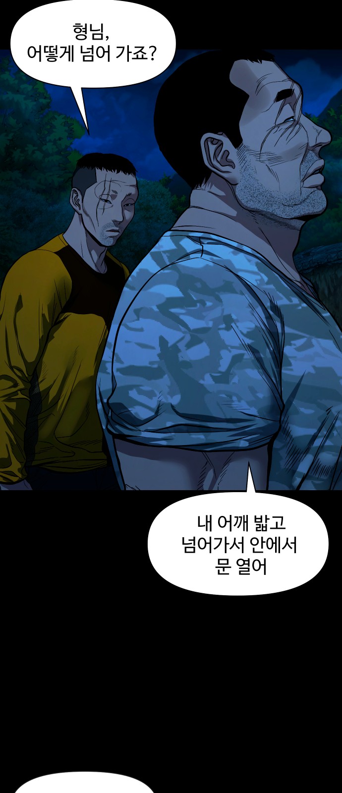 34 페이지