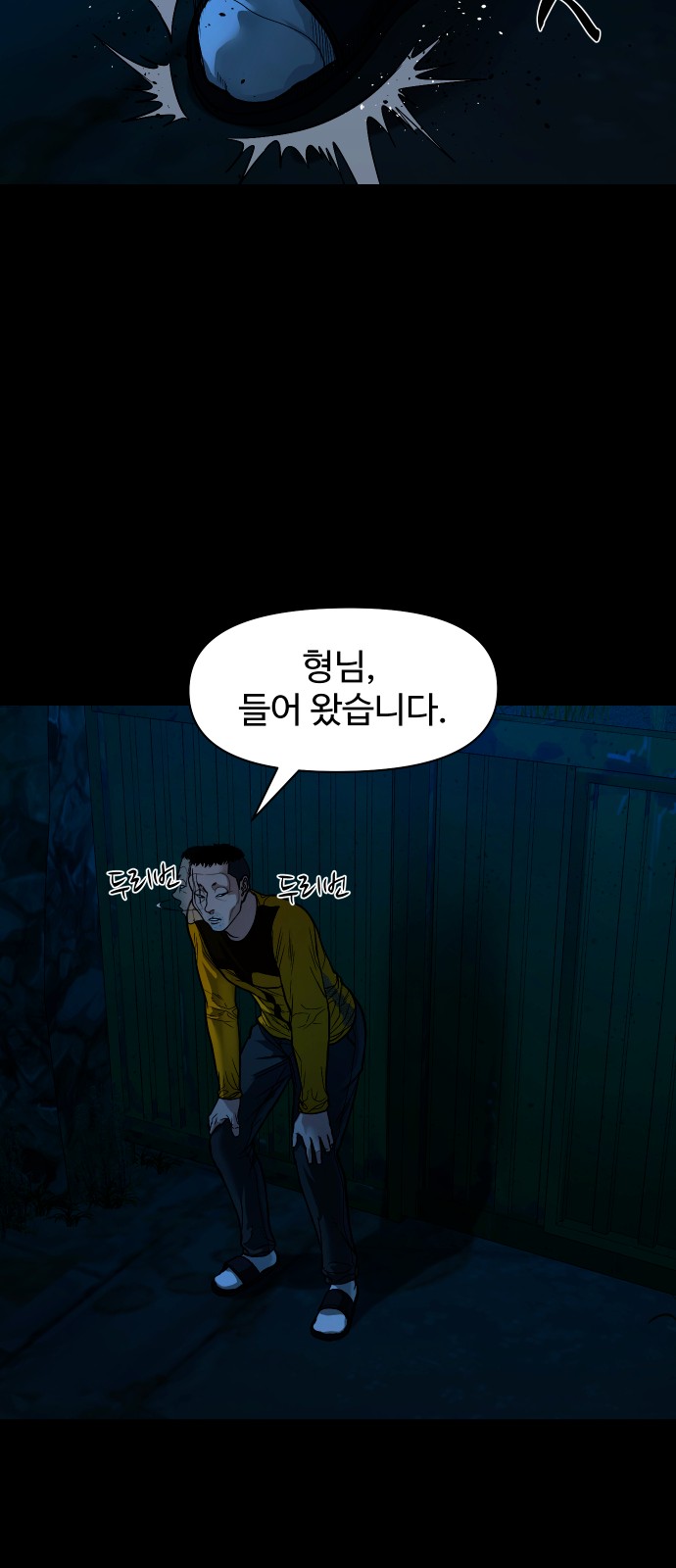 37 페이지