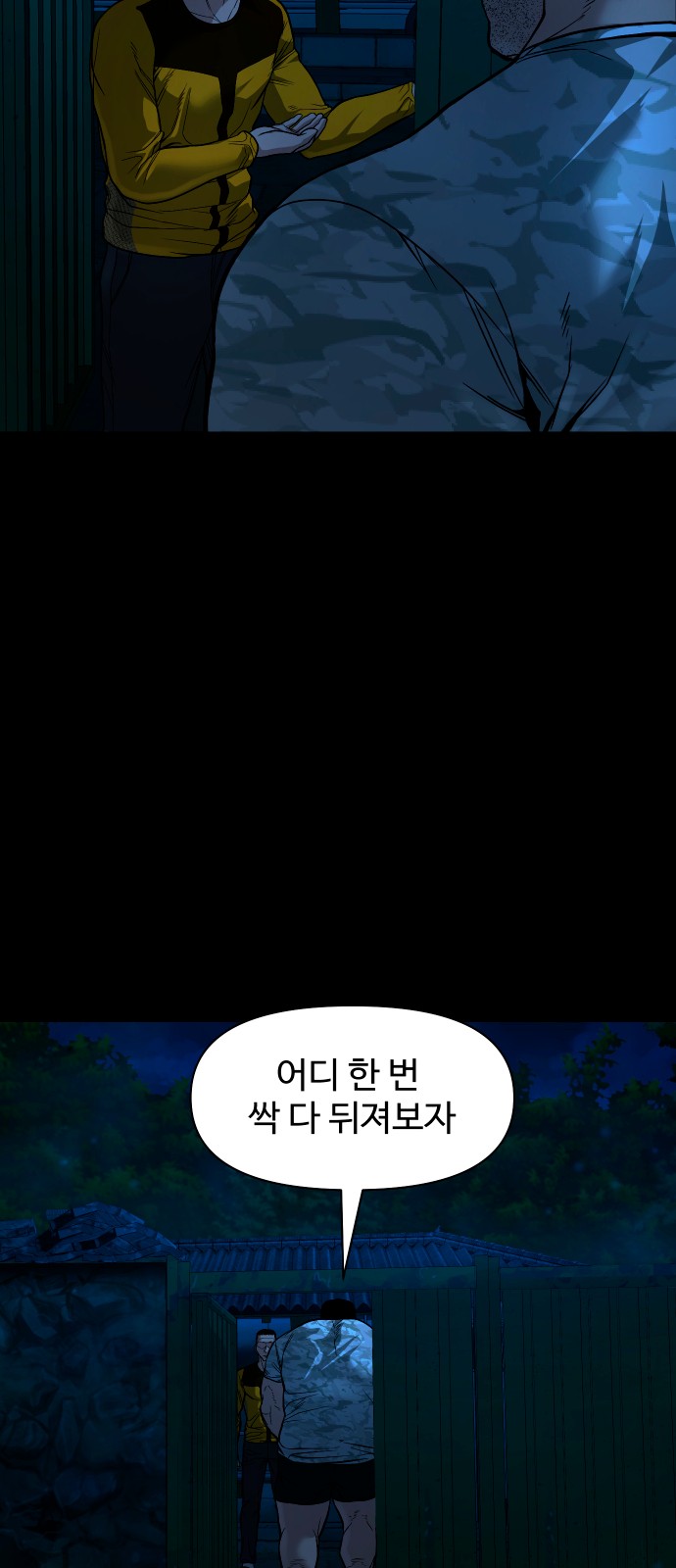 39 페이지