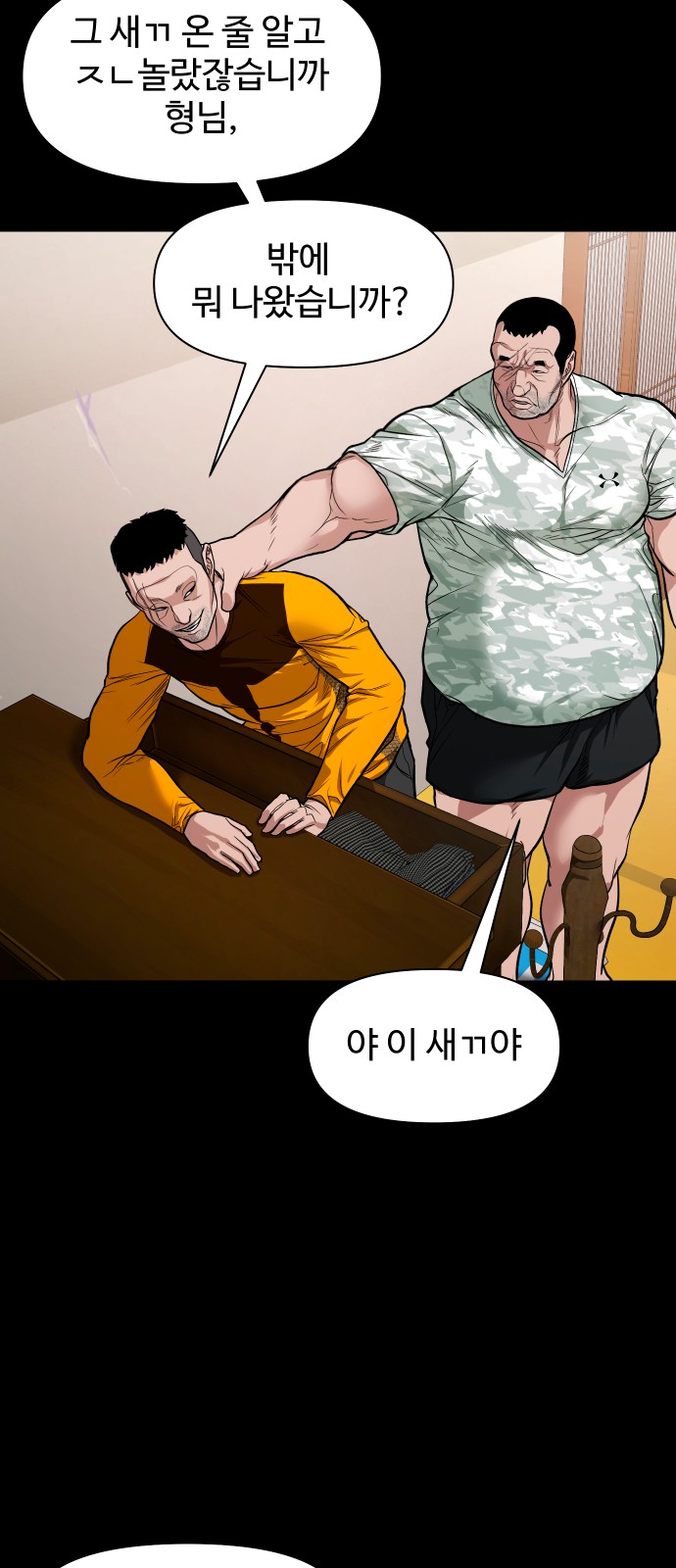 48 페이지