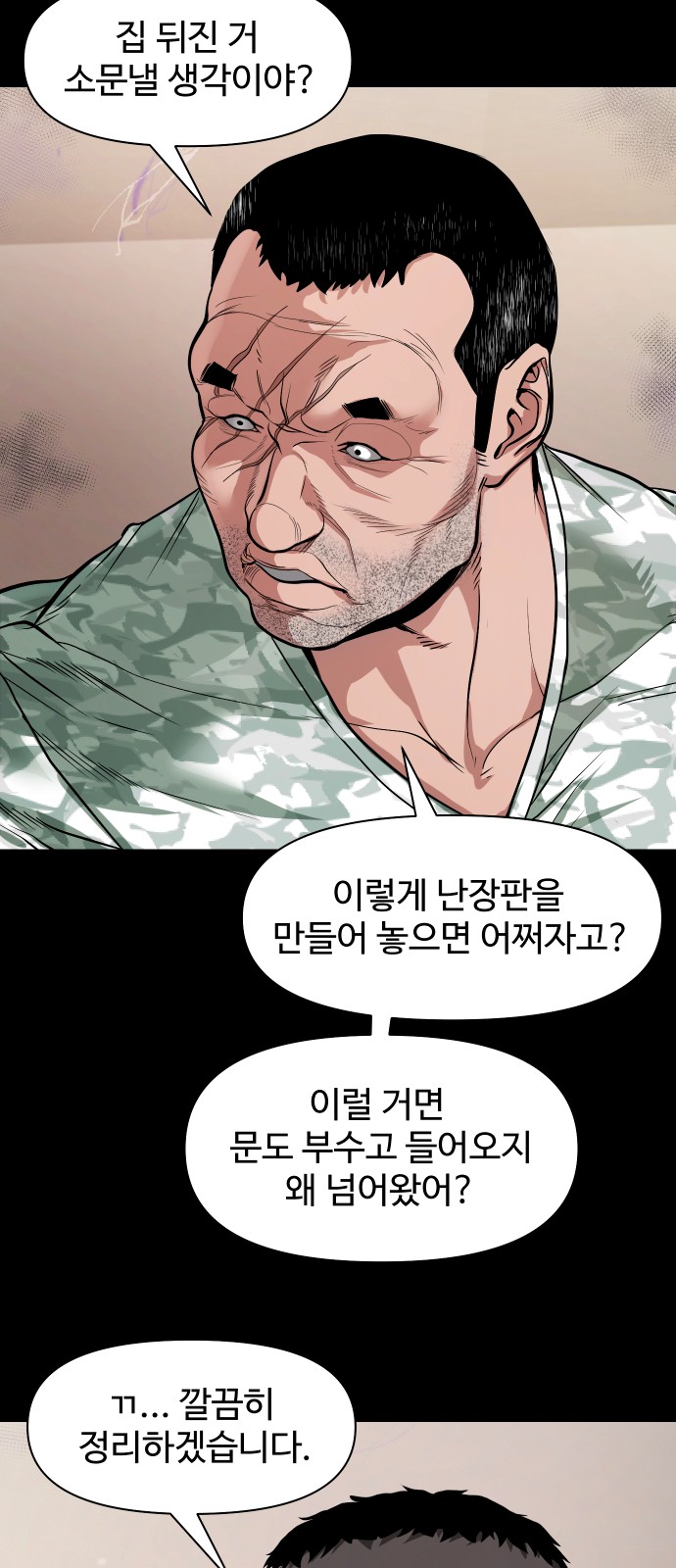 49 페이지