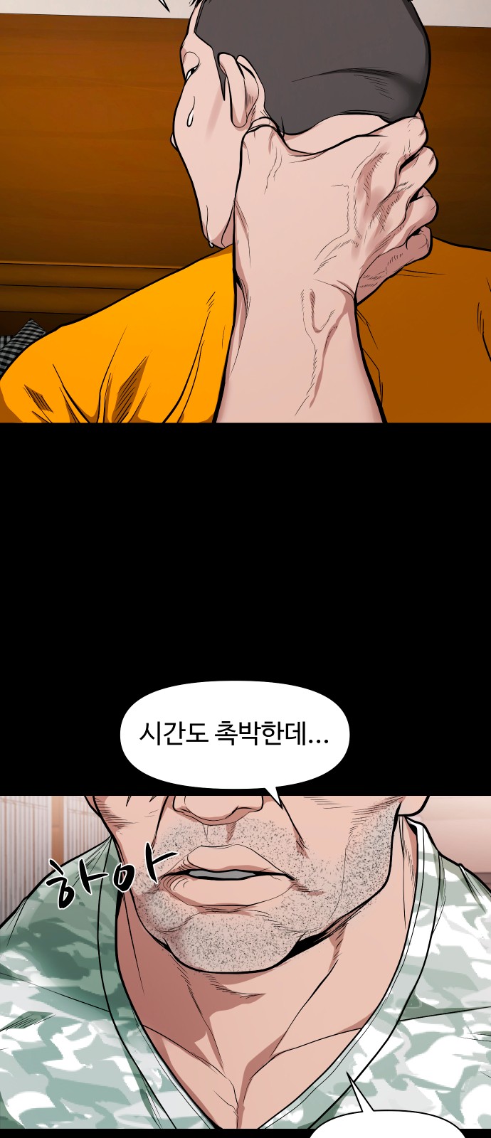50 페이지