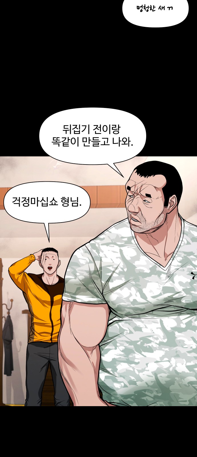 51 페이지