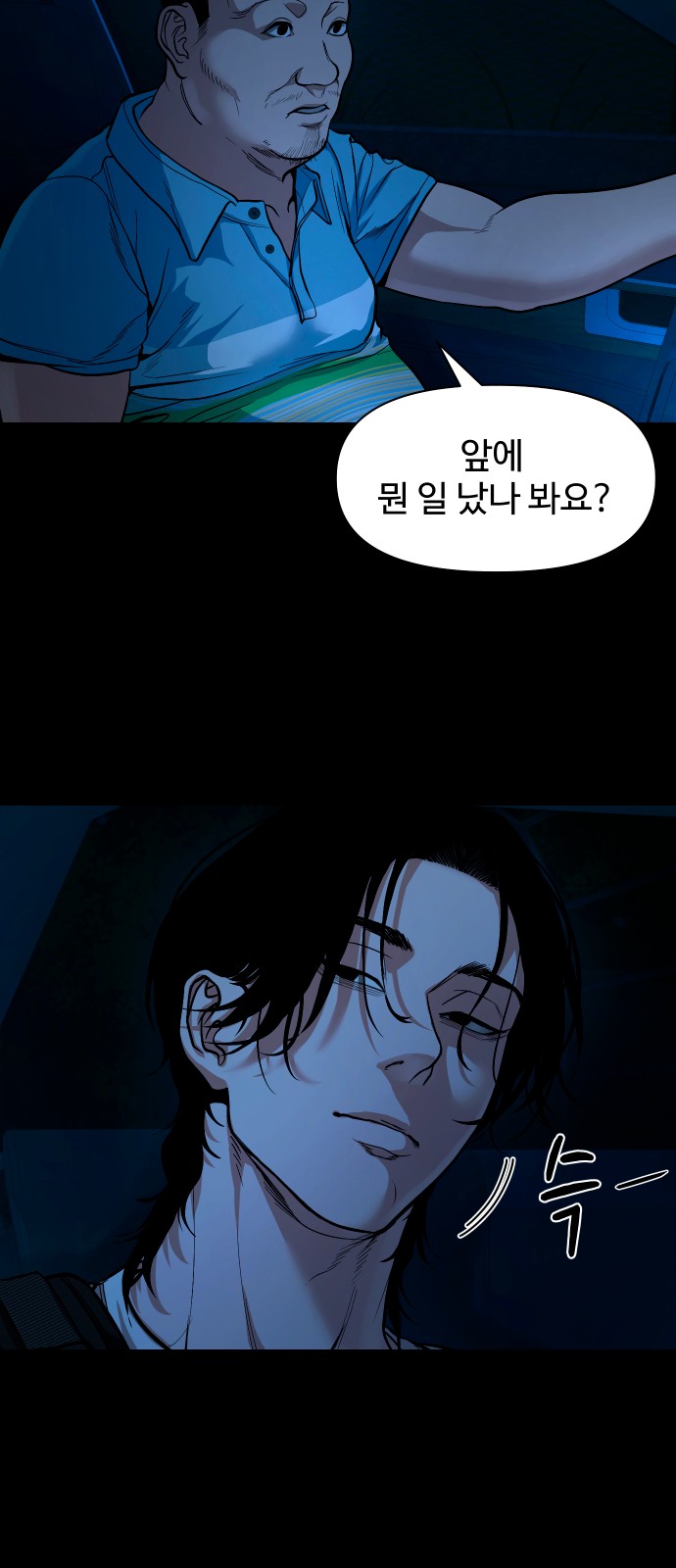 55 페이지