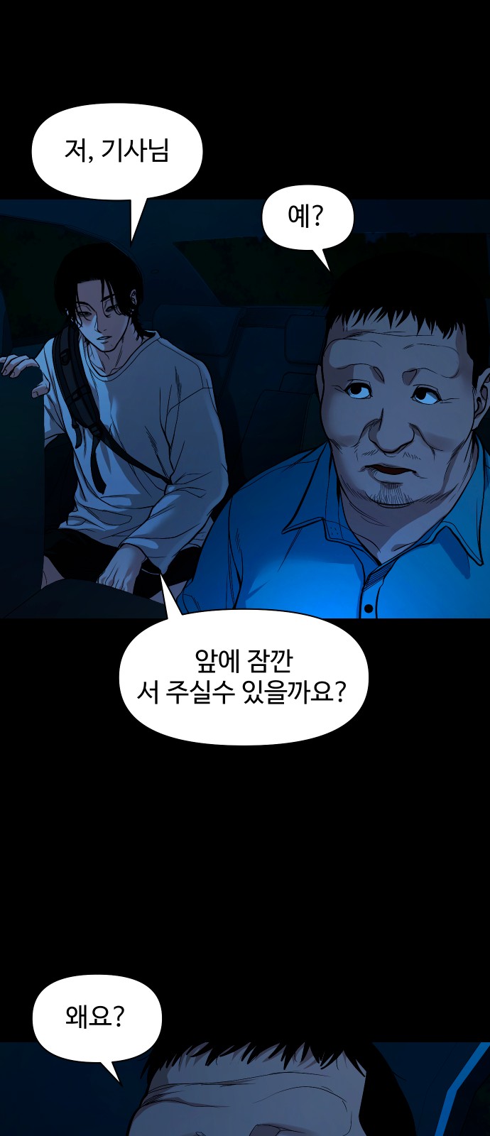 57 페이지
