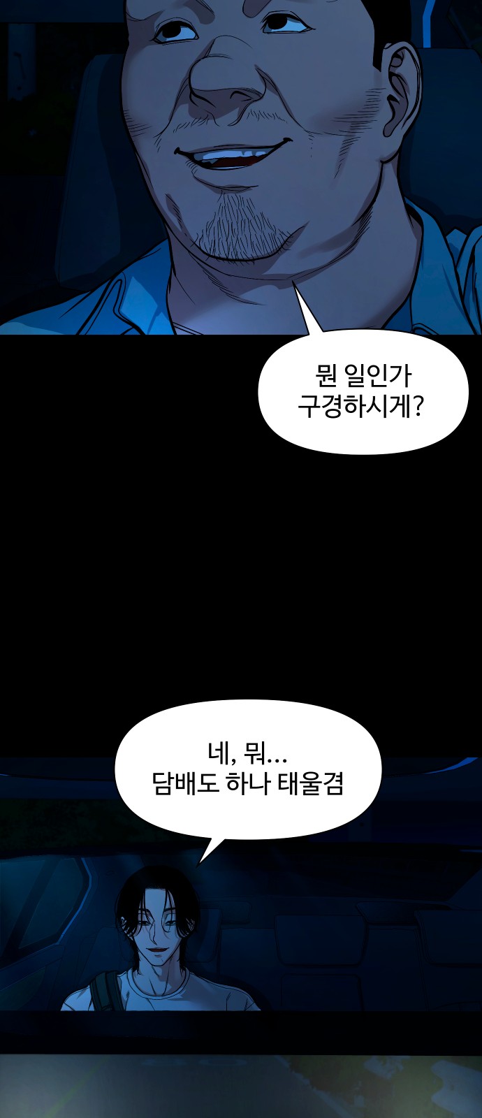 58 페이지