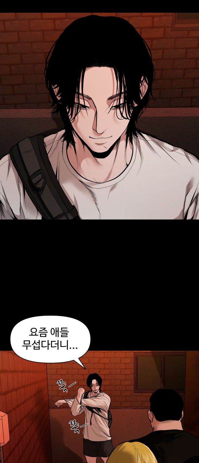 6 페이지