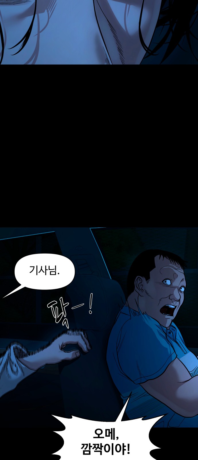 67 페이지
