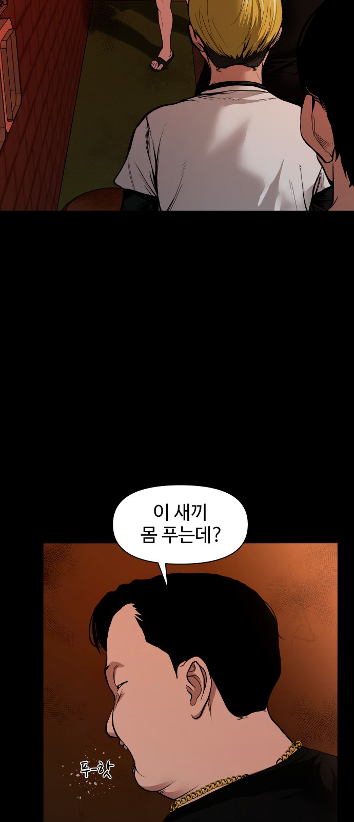 7 페이지