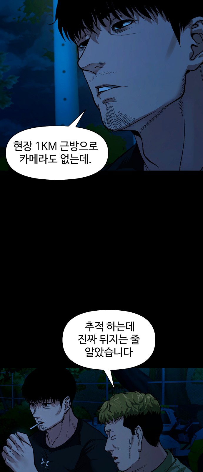 70 페이지