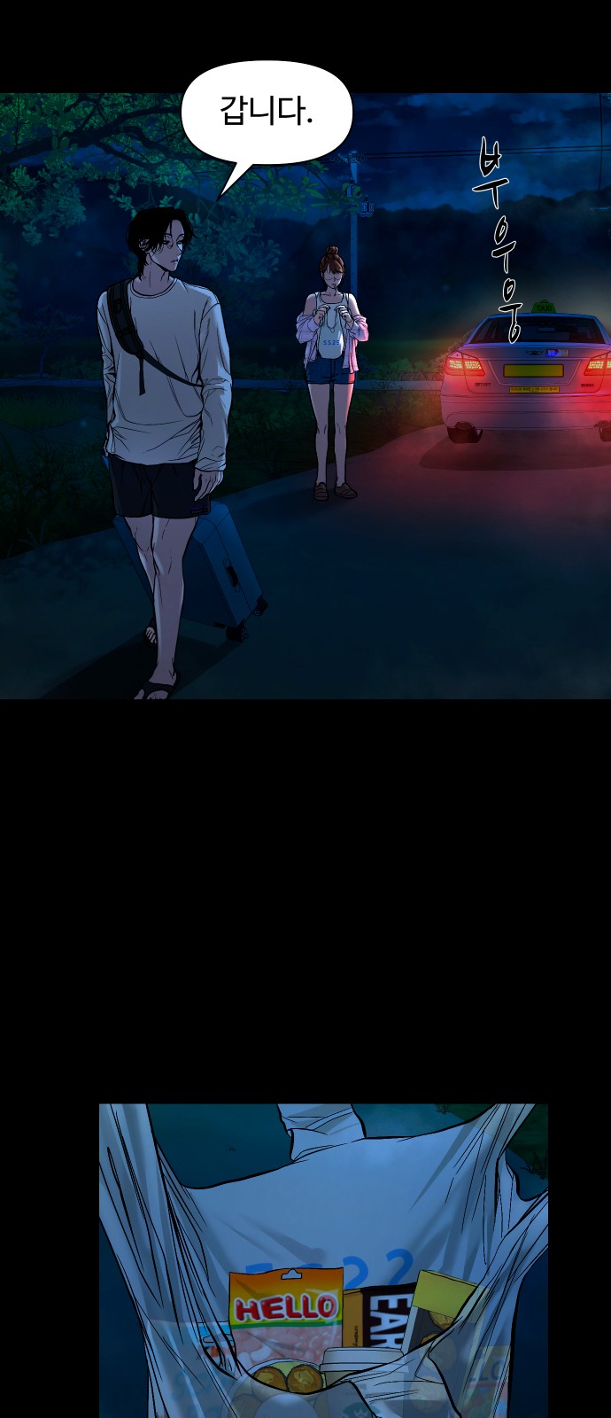 11 페이지