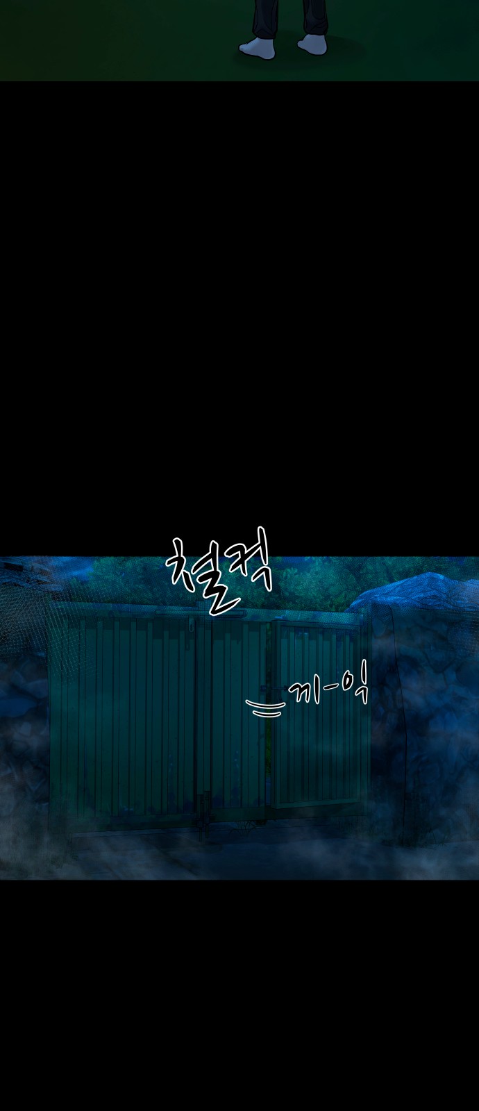 29 페이지