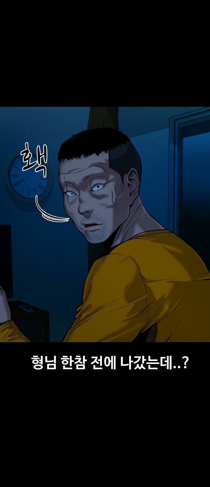 30 페이지