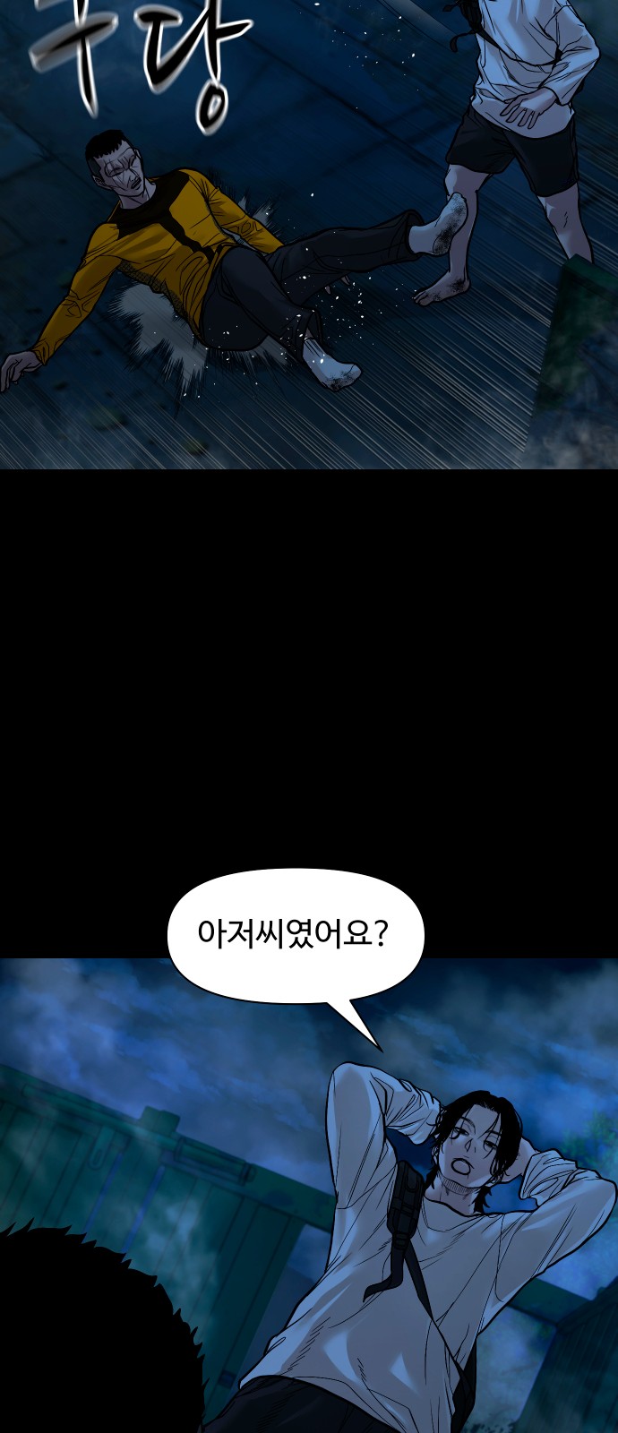 54 페이지