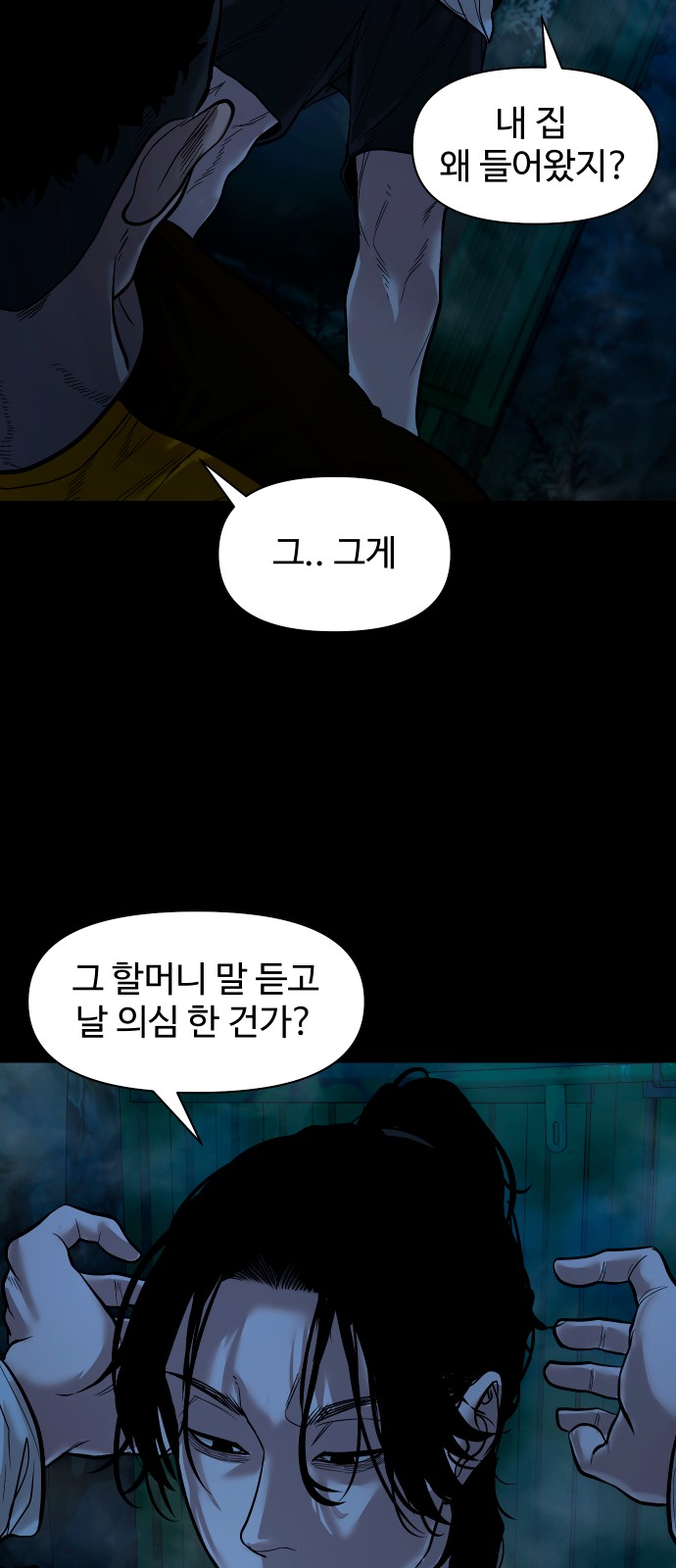 55 페이지