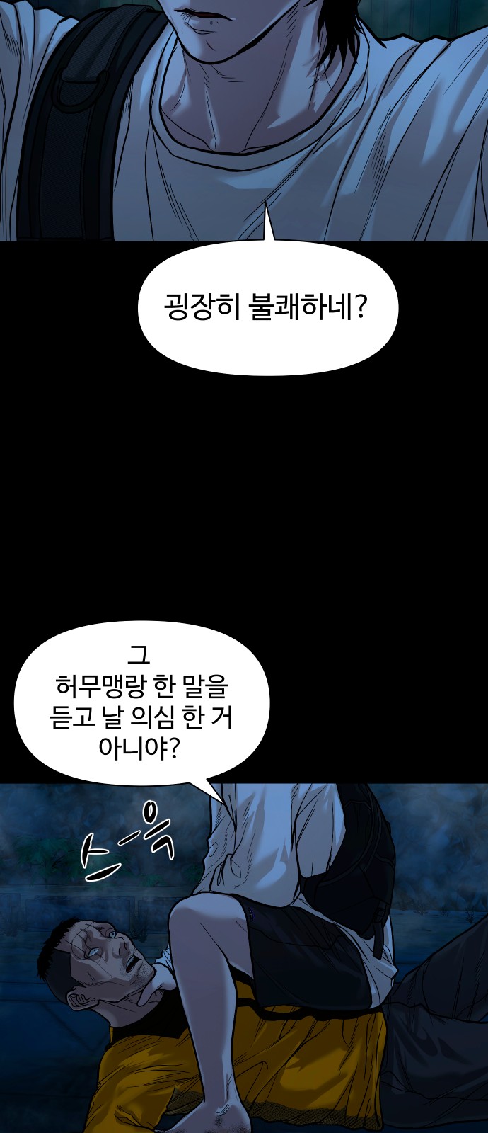 56 페이지